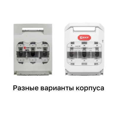 Выключатель-разъединитель УВРЭ 250А откидного типа под предохранители ППН (габ.1) uvre-250