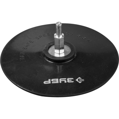 ЗУБР d 125 мм, шпилька d 8 мм, резиновая, опорная тарелка на липучке для дрели (3577-125)