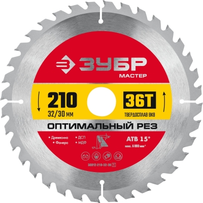ЗУБР Оптимальный рез, 200 x 32/30 мм, 36T, пильный диск по дереву (36912-210-32-36)