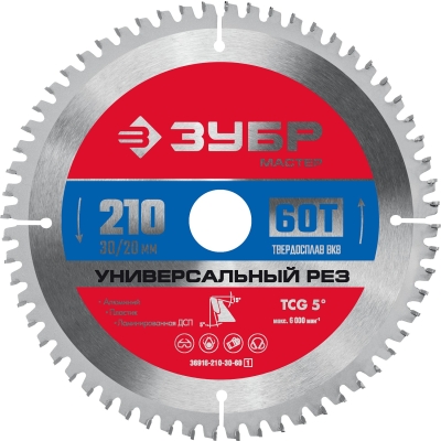 ЗУБР Универсальный рез, 210 x 30/20 мм, 60Т, пильный диск по алюминию (36916-210-30-60)