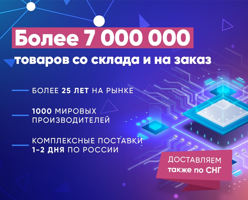 7 000 000 товаров