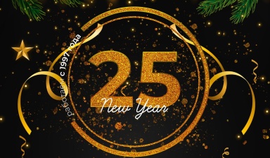 17 декабря Компании База Электроники исполнилось 25 лет.
